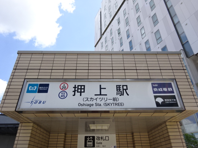第1種 (A1EV出入口)