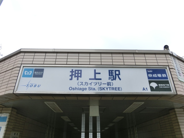 第1種 (A1出入口)