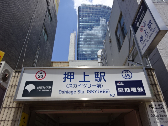 第1種 (A2出入口)