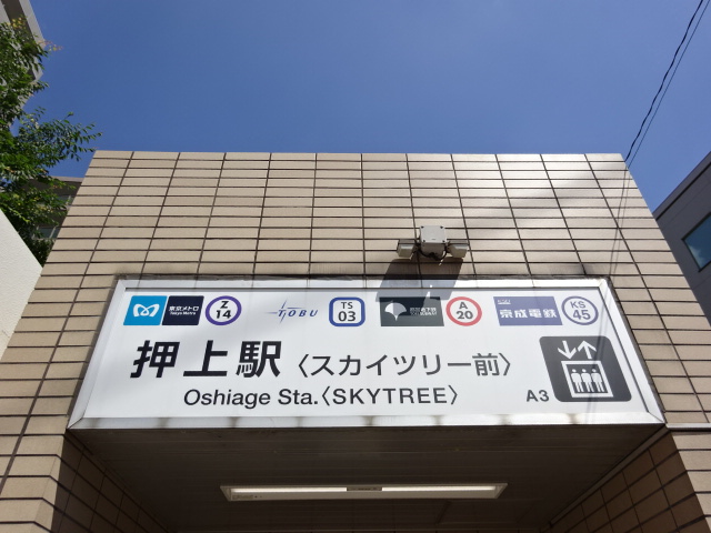 第1種 (A3出入口)