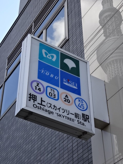 第1種 (B1出入口)