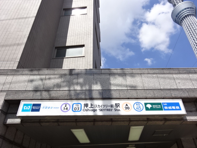 第1種 (B2出入口)