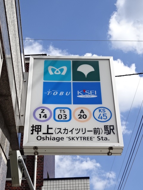 第1種 (B2出入口)
