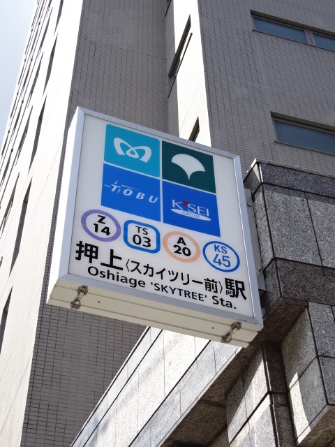 第1種 (B2出入口)