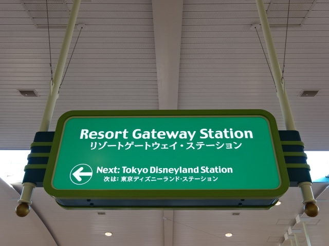 降車ホーム裏