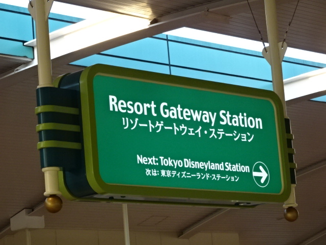 乗車ホーム裏