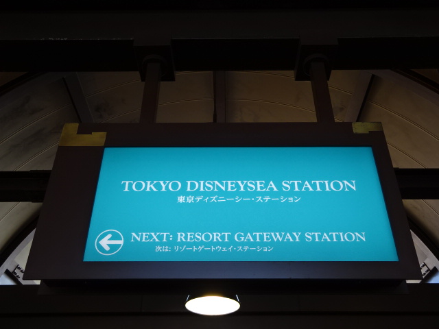 降車ホーム裏