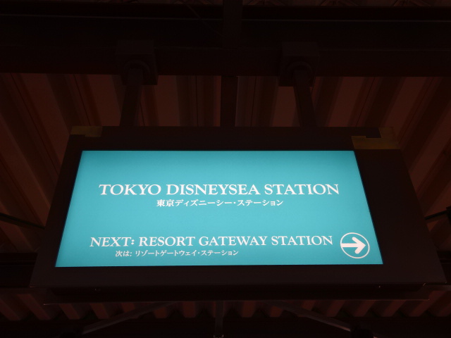 乗車ホーム裏