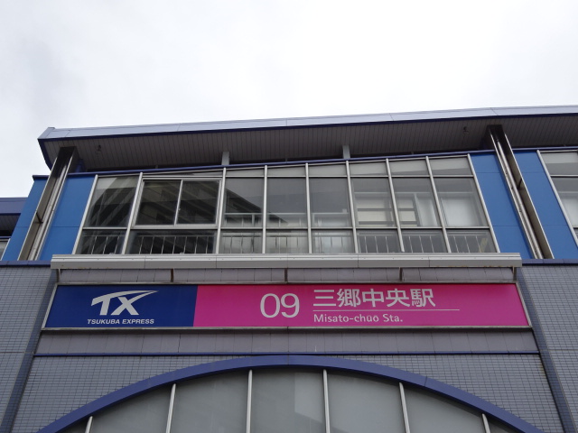 第1種 (東口)