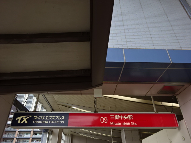 第1種 (西口)