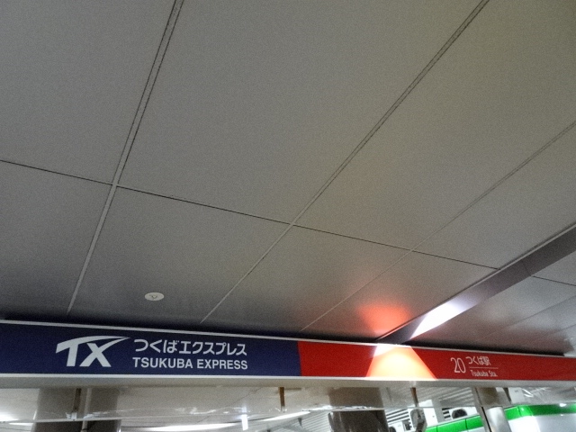 第1種 (改札口)
