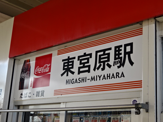 第1種 (売店)