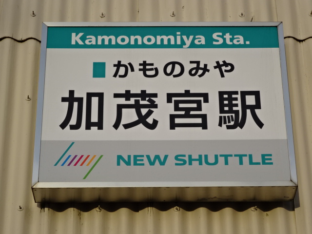 第1種 (東口)