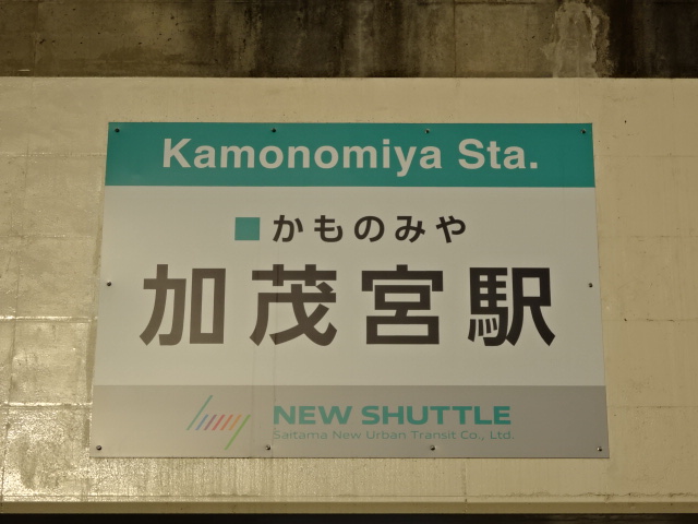第1種 (東口)