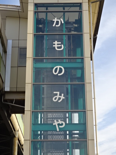 第1種 (東口)