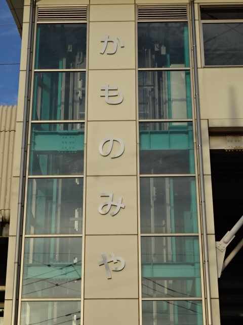 第1種 (東口)
