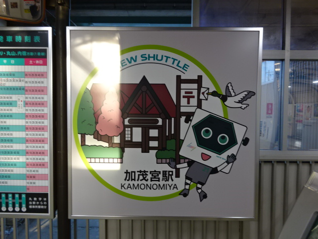 第1種 (改札口)