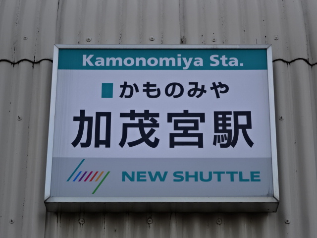 第1種 (西口)