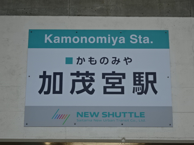 第1種 (西口)