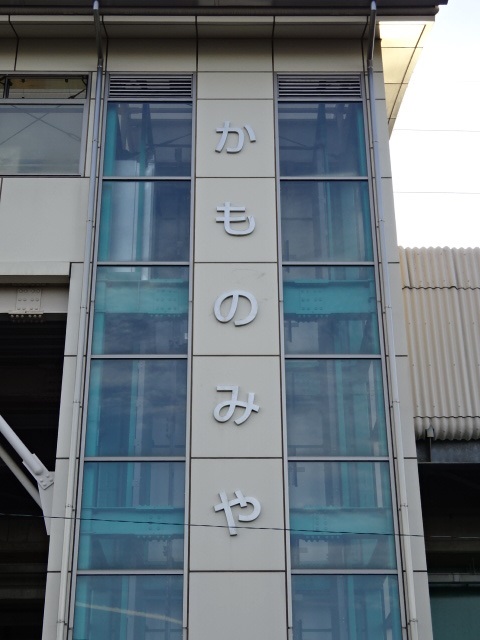 第1種 (西口)