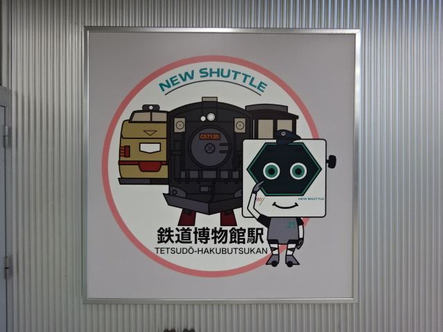 第1種 (改札口)