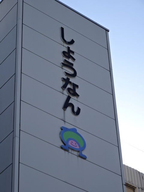第1種 (西口)