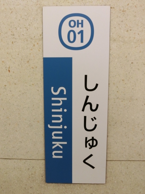 柱取り付け式