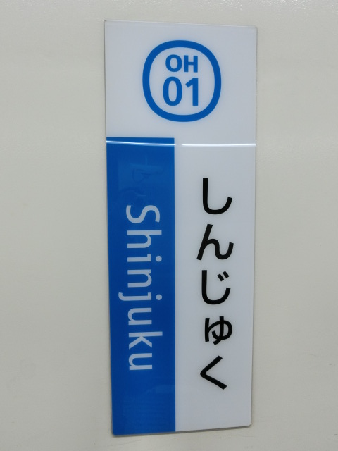 柱取り付け式