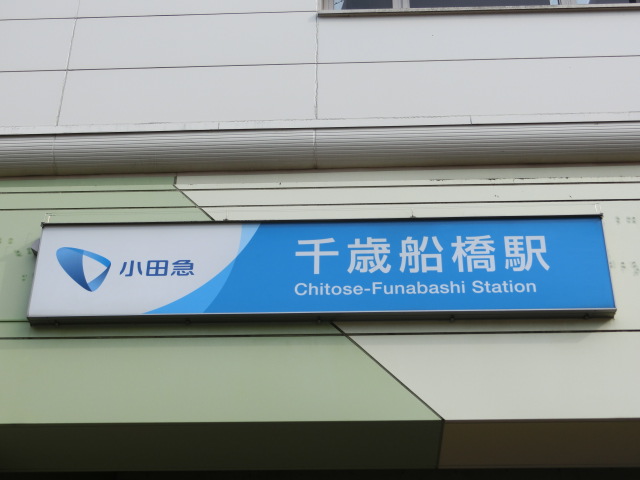 第1種 (北口)