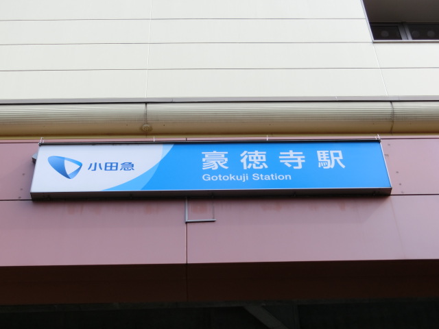 第1種 (北側)