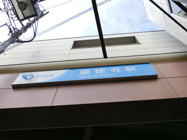 第1種 (南側)