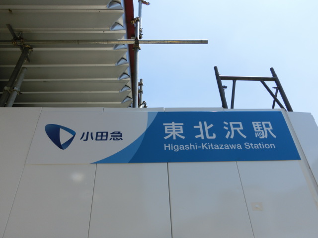 第1種 (西口)