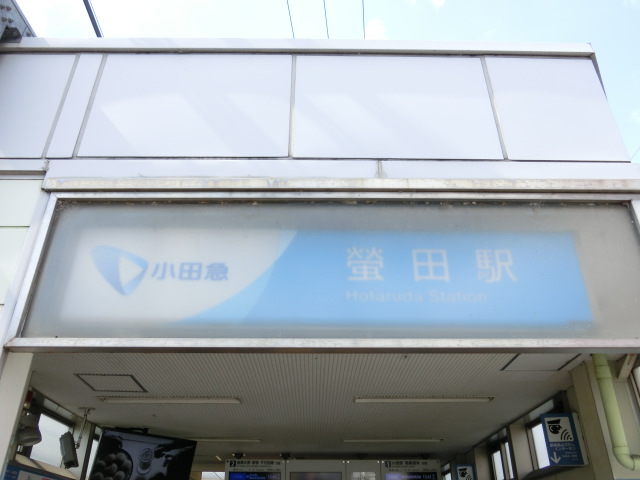 第1種 (東口)