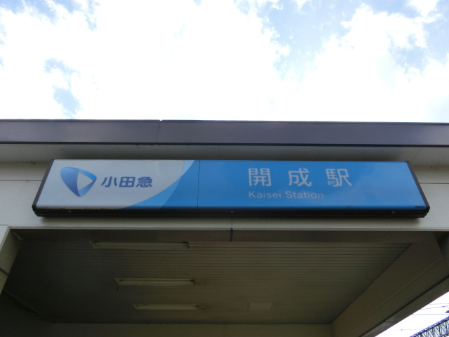第1種 (東口)