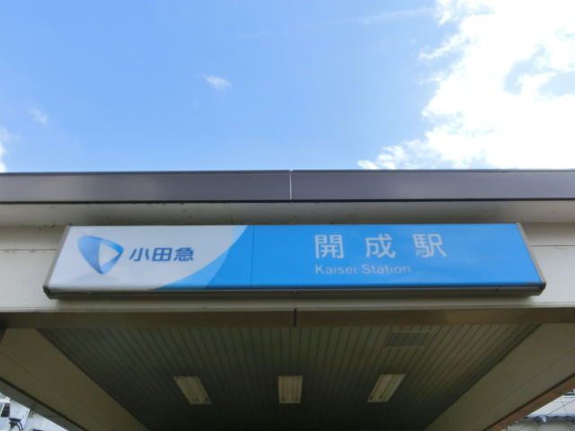 第1種 (東口)