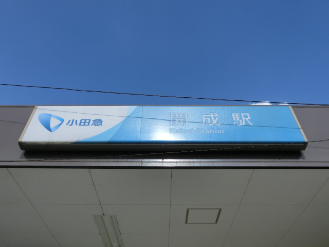 第1種 (西口)