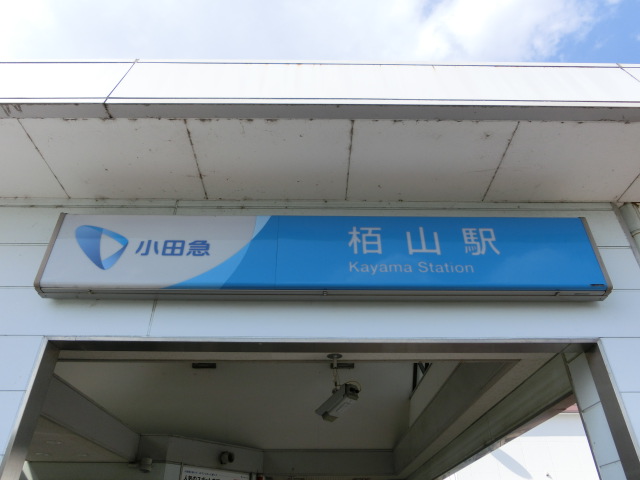 第1種 (東口)