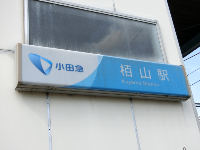 第1種 (西口)