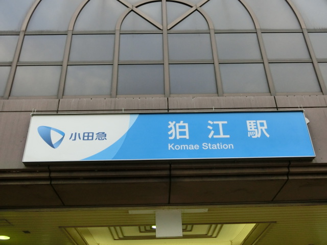 第1種 (北口)