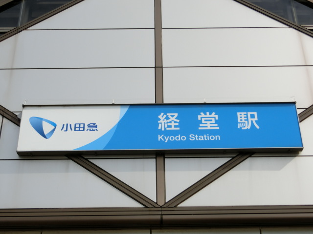 第1種 (北口)