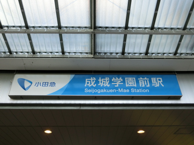 第1種 (北口)