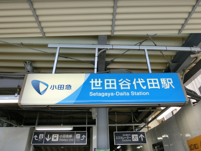 第1種