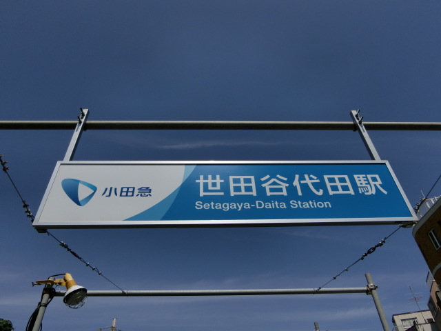 第1種 (西口)