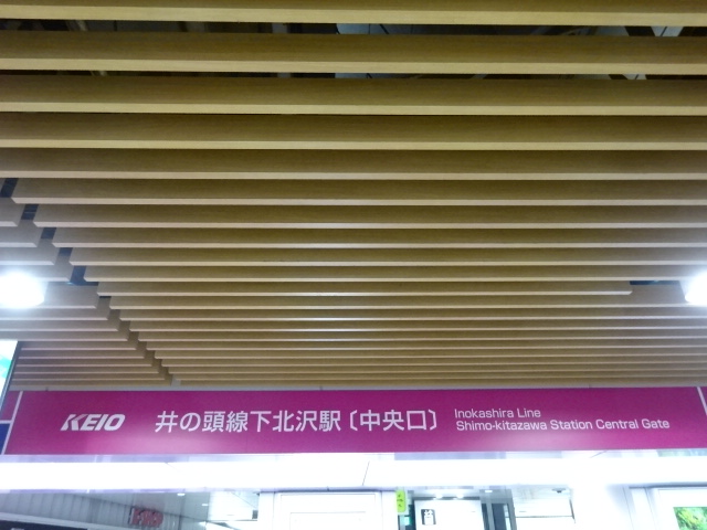第1種 (中央口)
