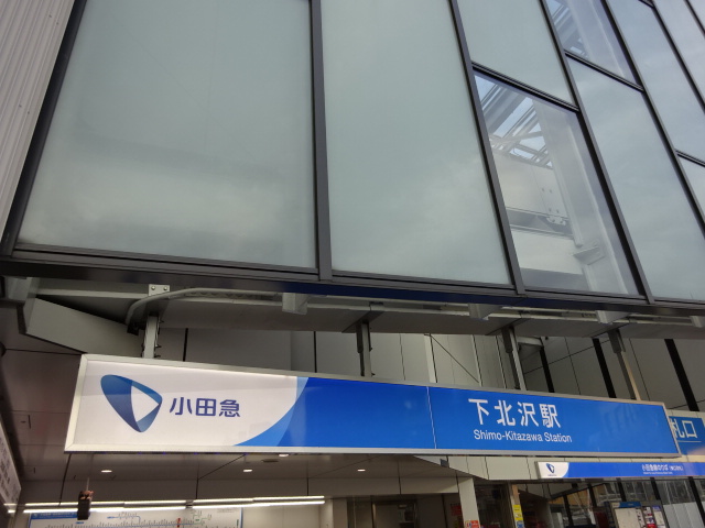 第1種 (東口)