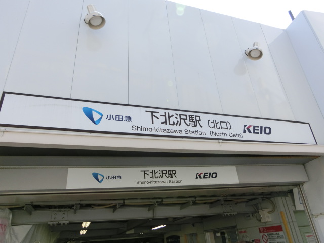 第1種 (北口)