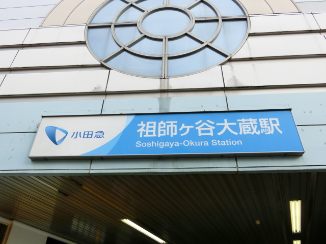 第1種 (北口)