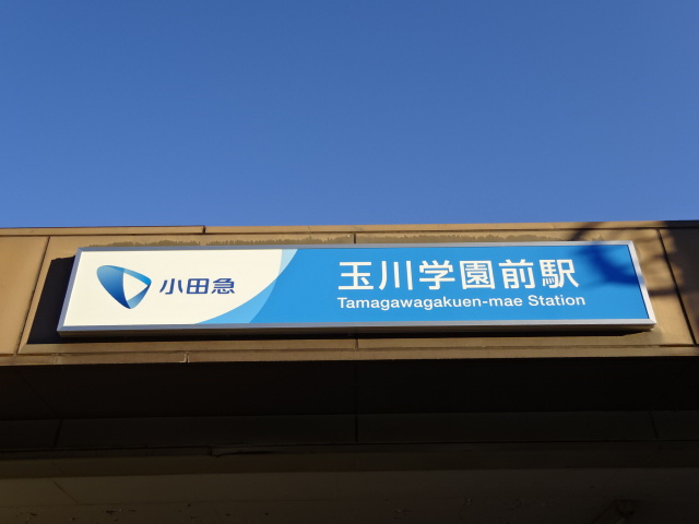 第1種 (北口)