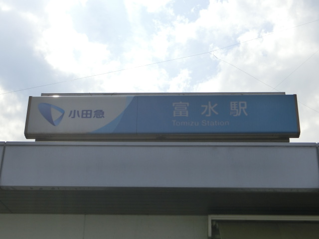 第1種 (東口)