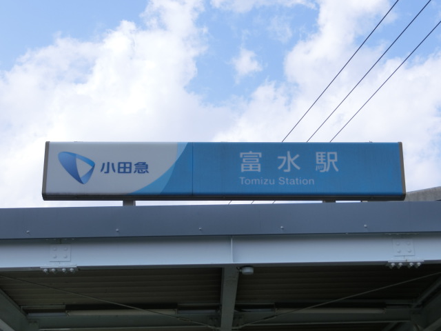 第1種 (西口)